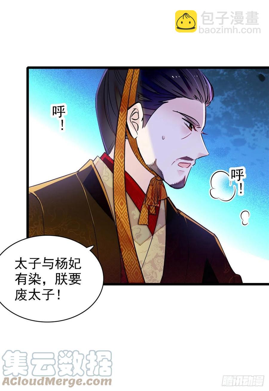 第179话 雪停了阿瑾该回来了(1/2)-第179话