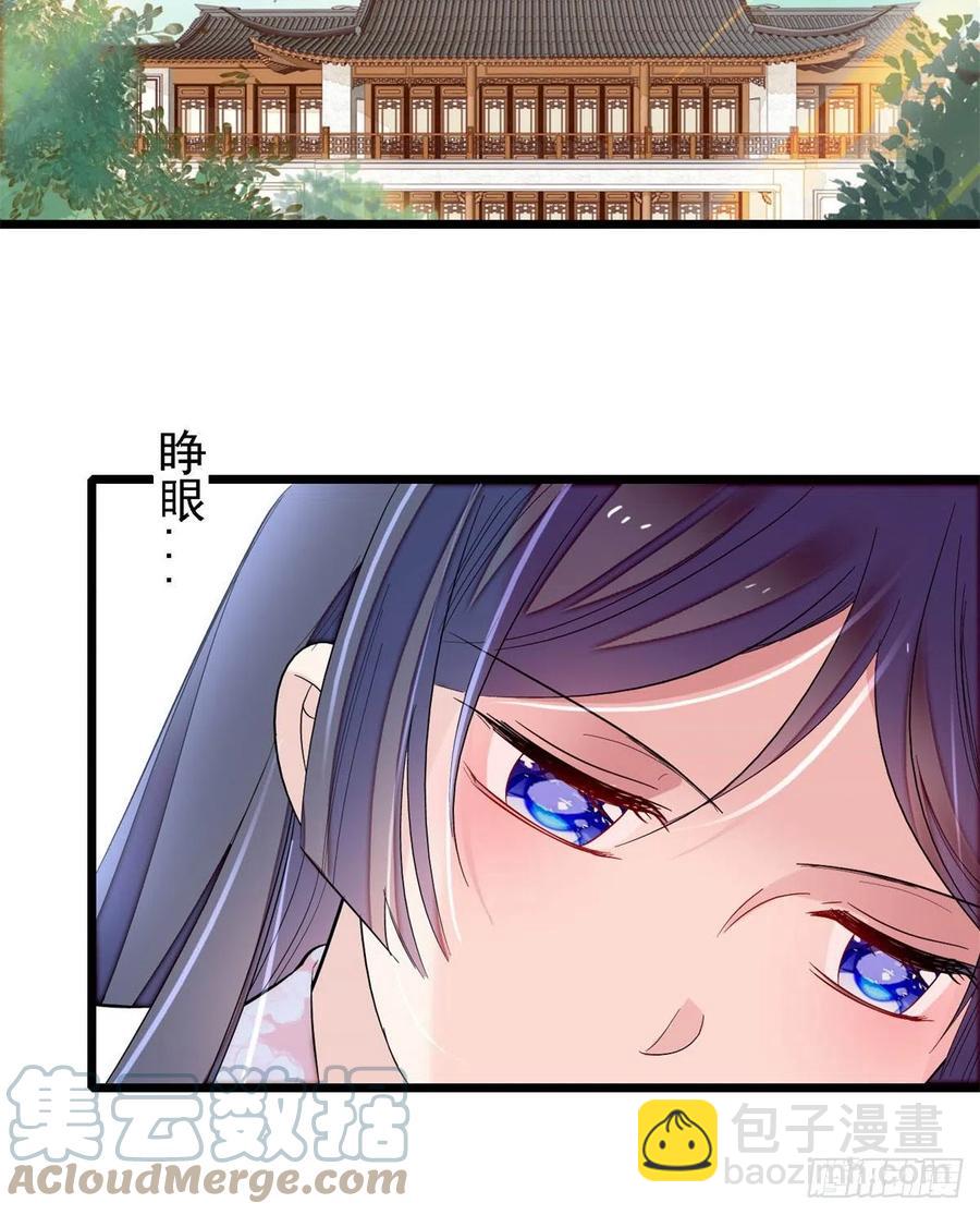 第179话 雪停了阿瑾该回来了(1/2)-第179话