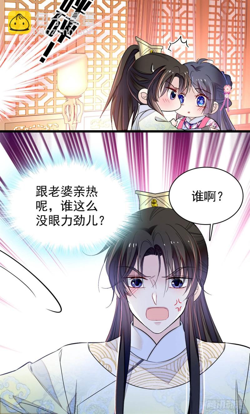 第181话 是谁的蒸肉-第181话