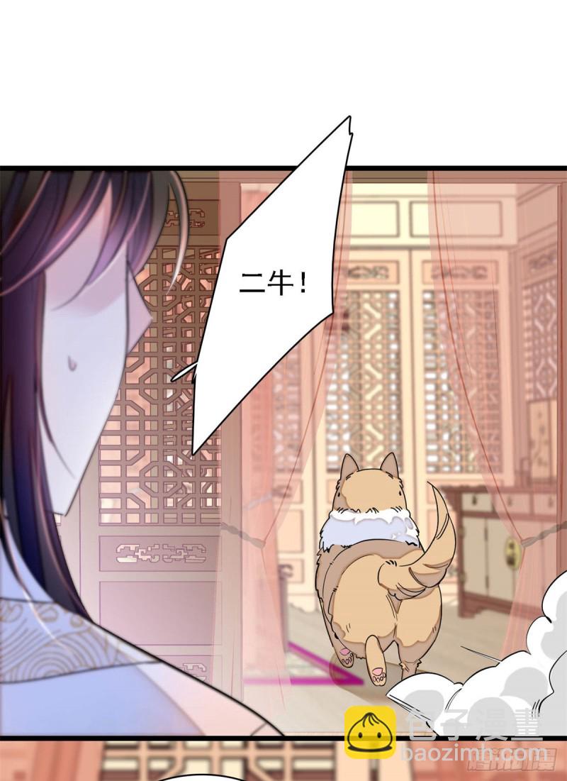 第181话 是谁的蒸肉-第181话