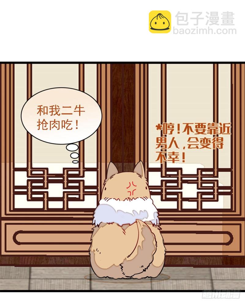 第181话 是谁的蒸肉-第181话