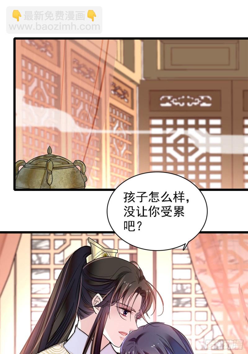 第181话 是谁的蒸肉-第181话