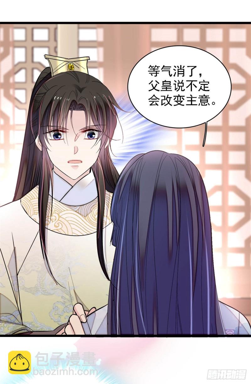 第181话 是谁的蒸肉-第181话