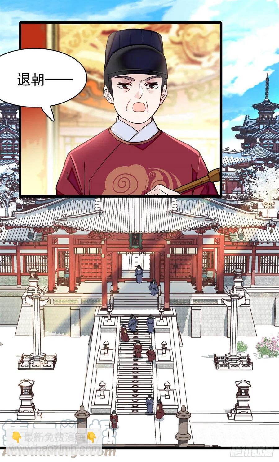 第183话 请命从军-第183话