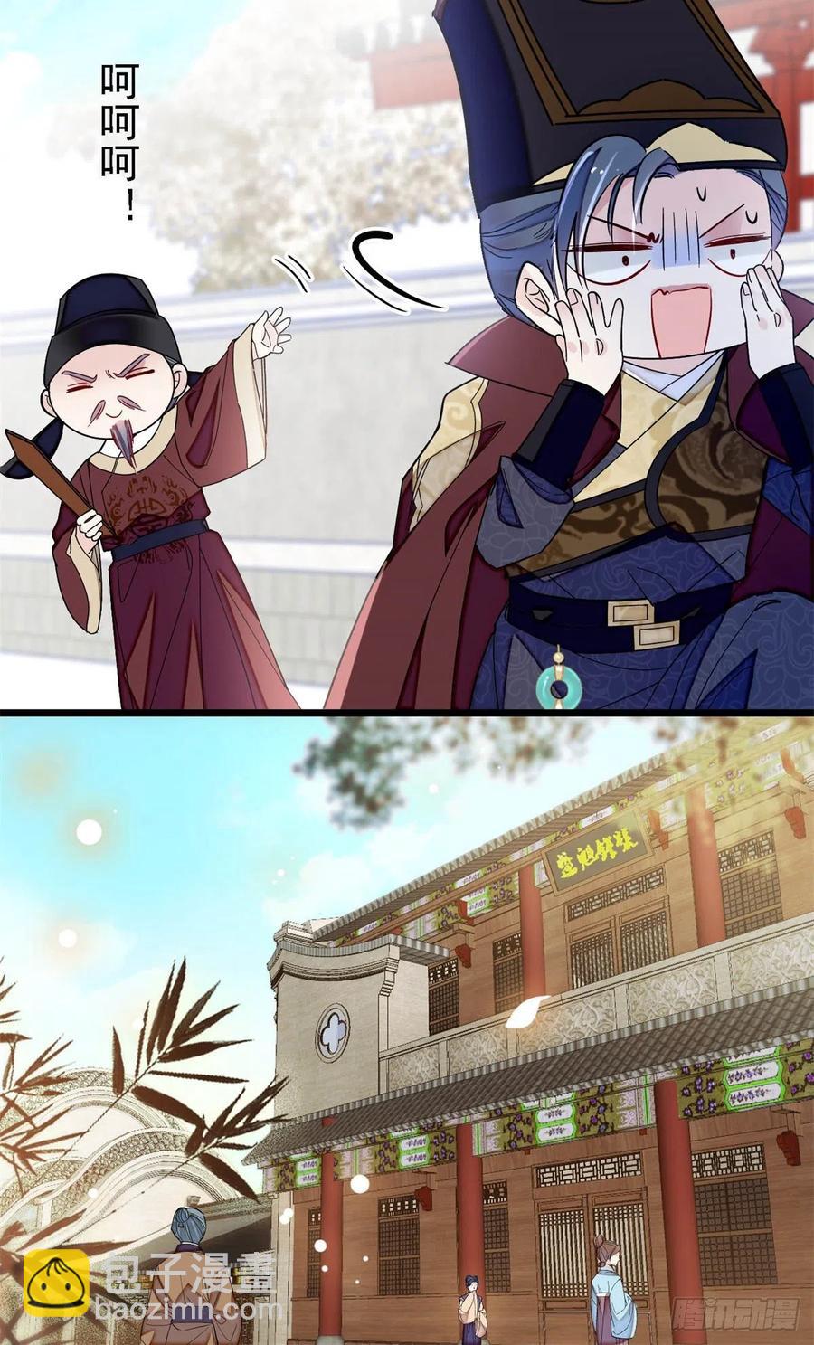 第183话 请命从军-第183话