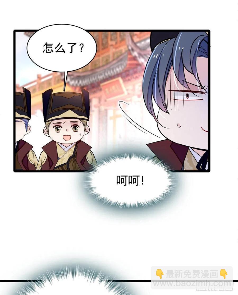 第183话 请命从军-第183话