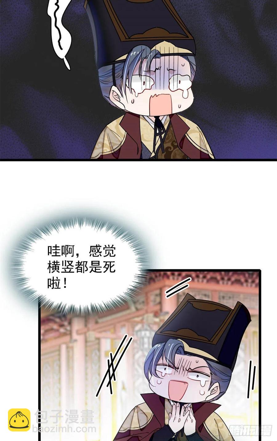 第183话 请命从军-第183话