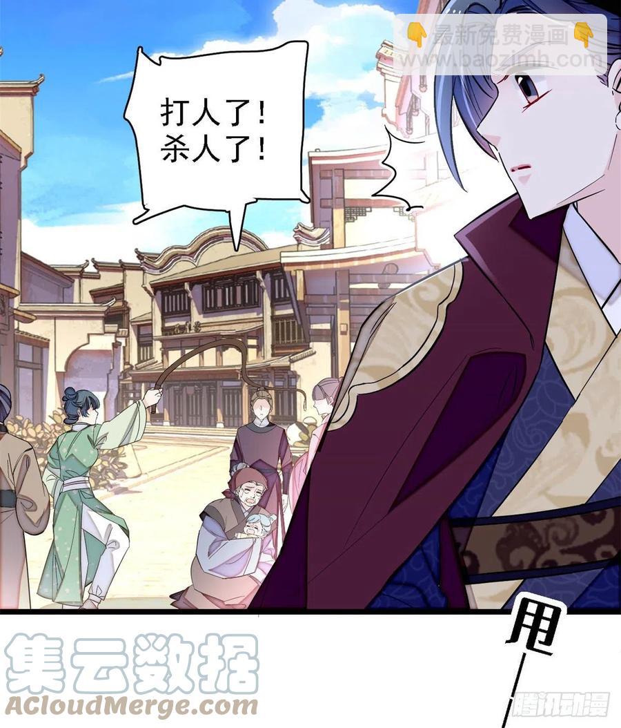 第183话 请命从军-第183话
