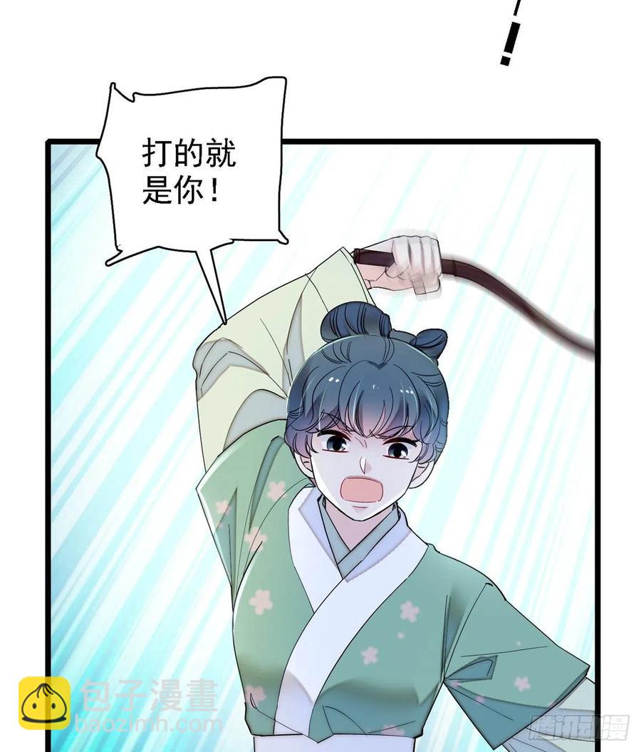 第183话 请命从军-第183话