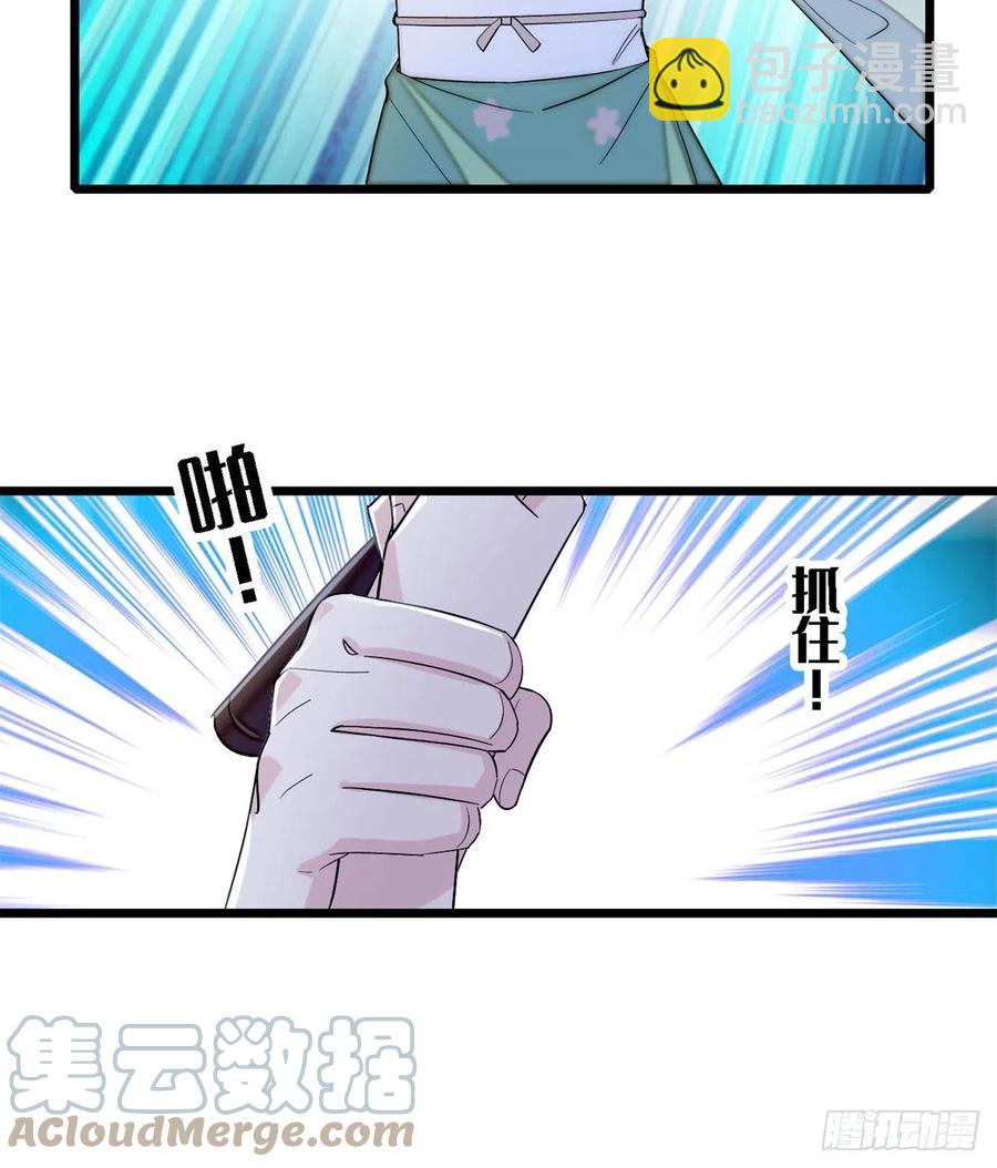 第183话 请命从军-第183话