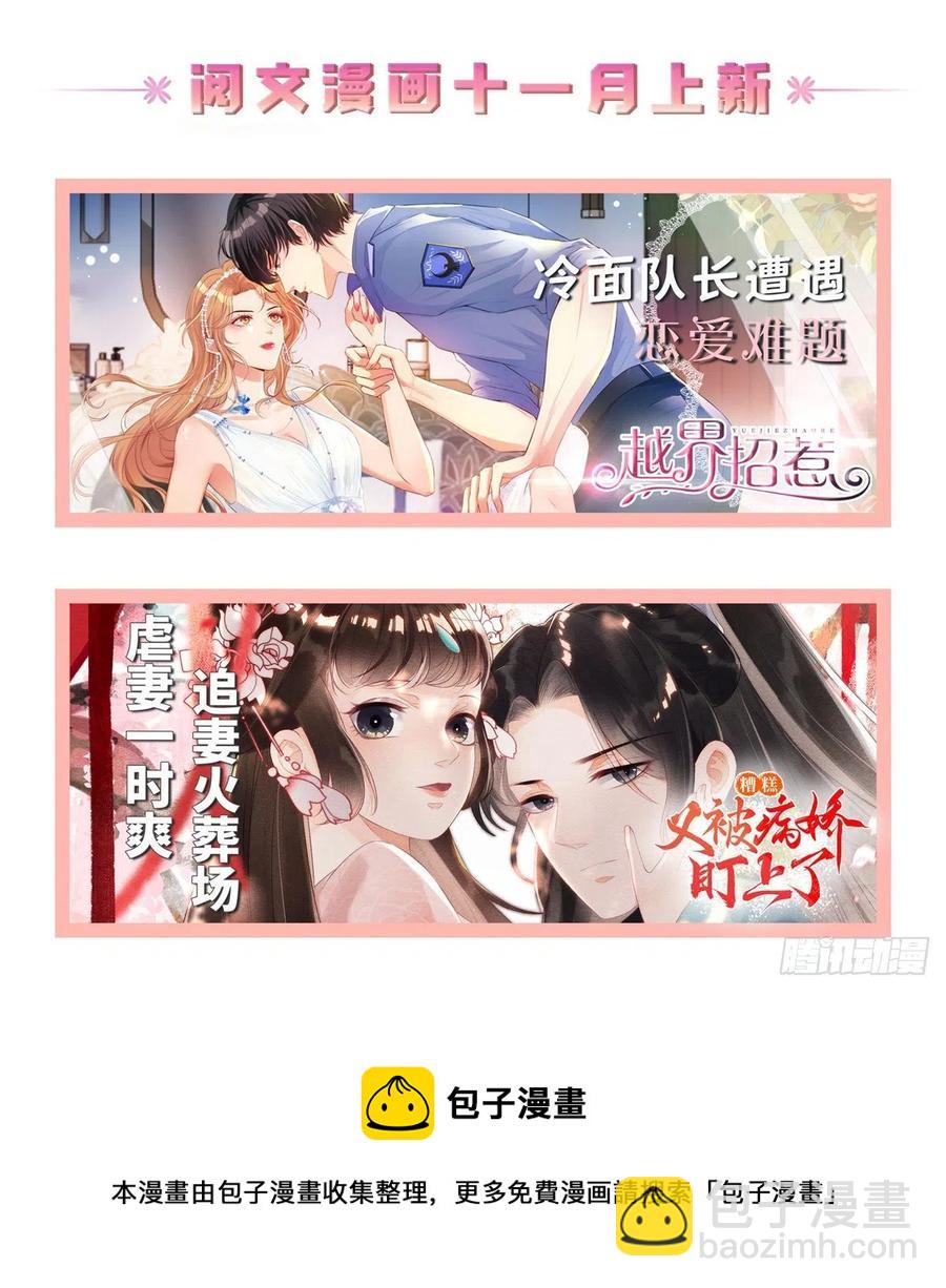 第183话 请命从军-第183话