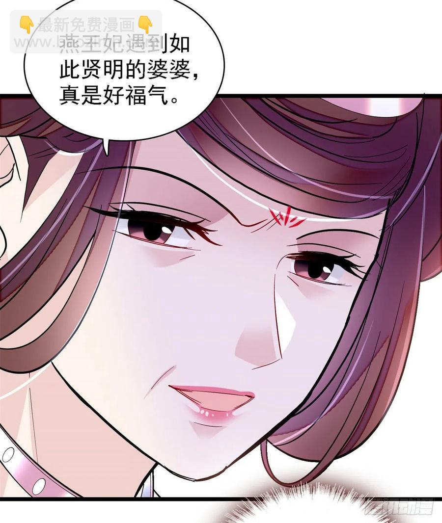 第185话我一见到四嫂就犯恶心(1/2)-第185话
