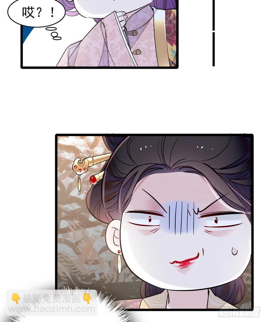第185话我一见到四嫂就犯恶心(1/2)-第185话