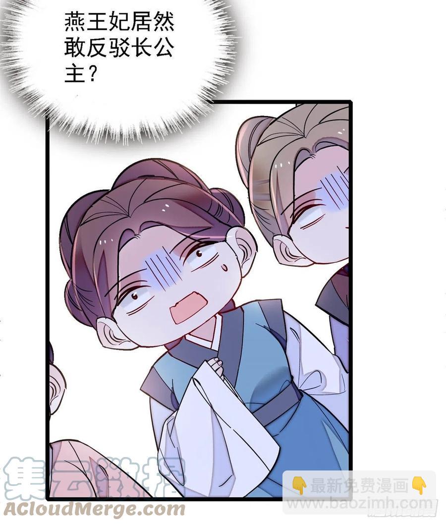 第185话我一见到四嫂就犯恶心(1/2)-第185话