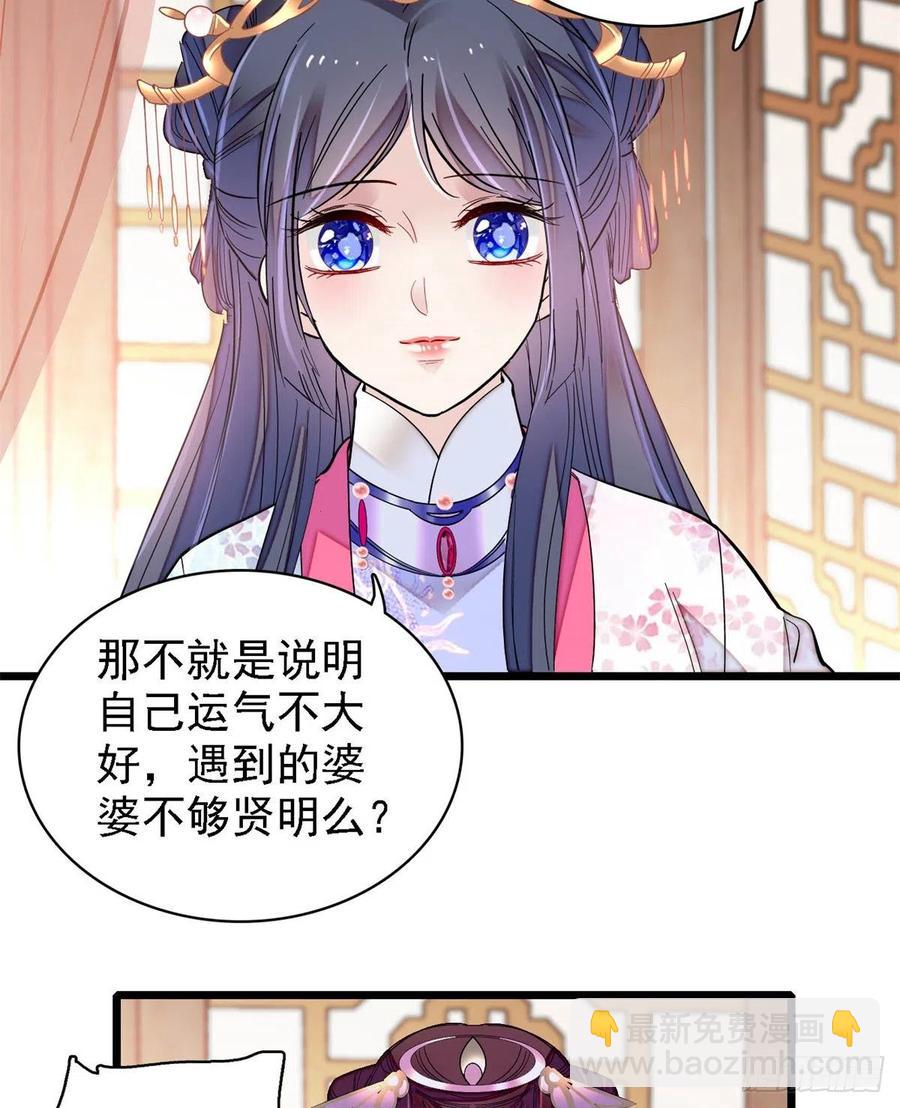 第185话我一见到四嫂就犯恶心(1/2)-第185话