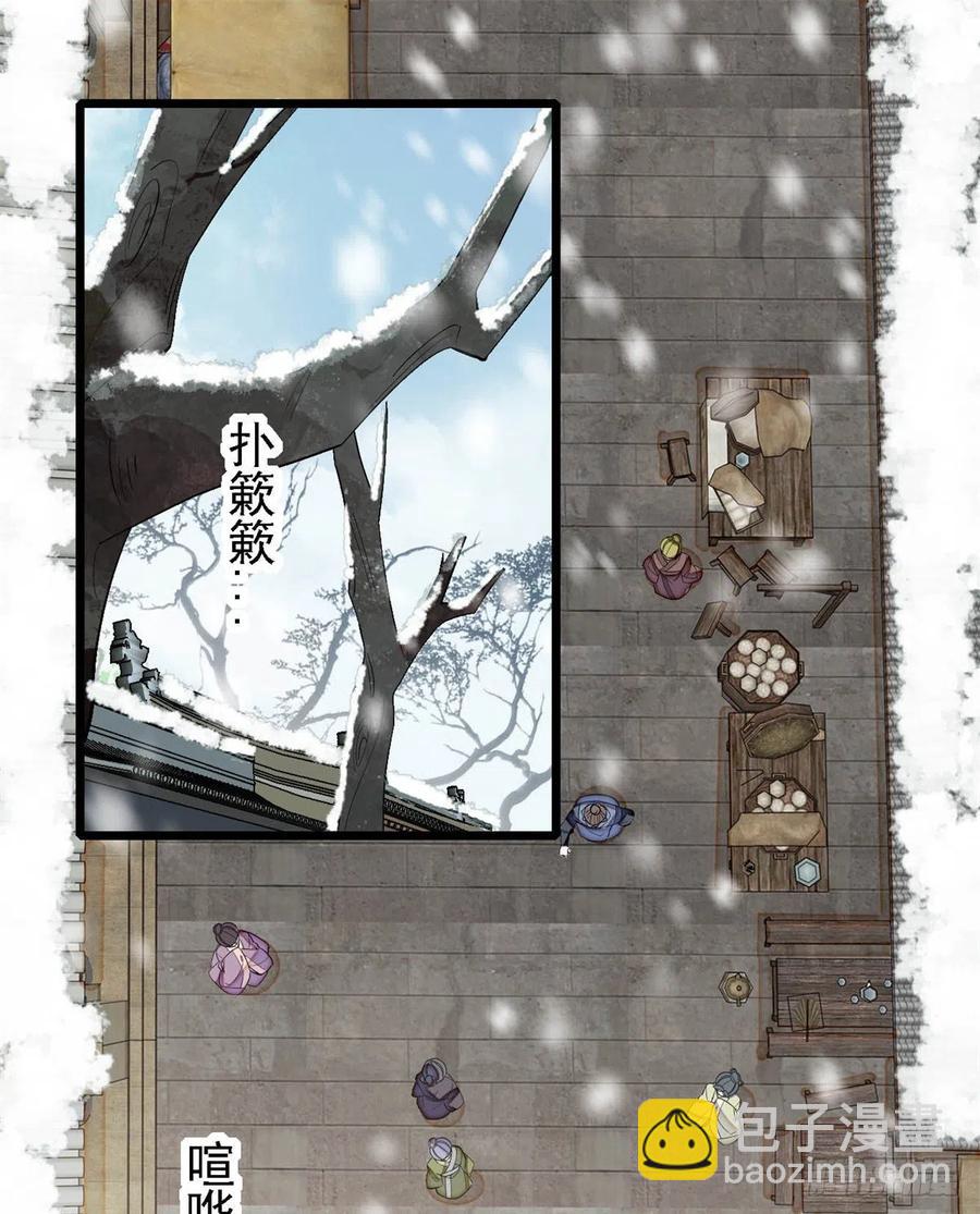 第185话我一见到四嫂就犯恶心(1/2)-第185话