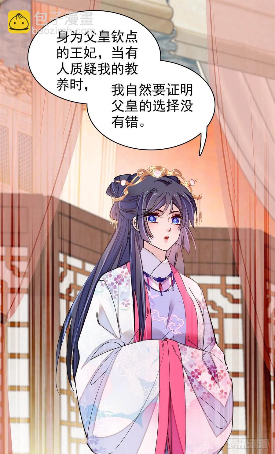 第185话我一见到四嫂就犯恶心(1/2)-第185话