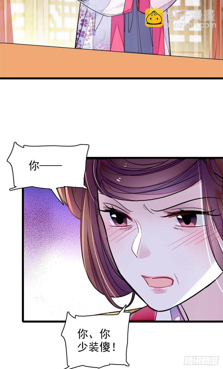 第185话我一见到四嫂就犯恶心(1/2)-第185话