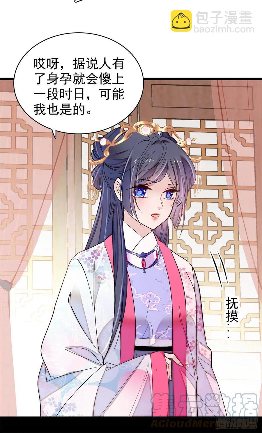 第185话我一见到四嫂就犯恶心(1/2)-第185话