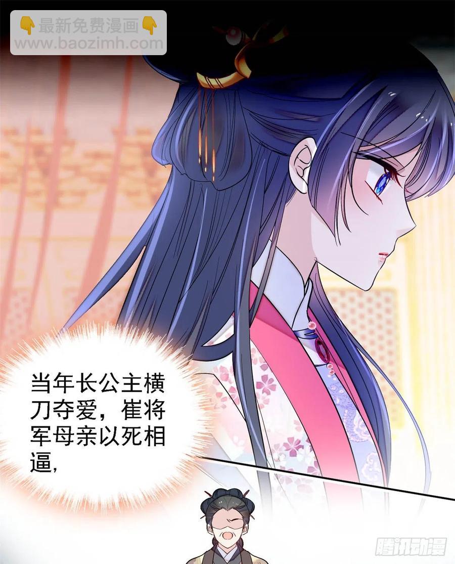 第185话我一见到四嫂就犯恶心(1/2)-第185话