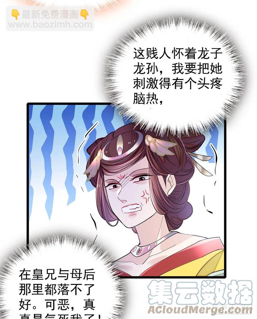 第185话我一见到四嫂就犯恶心(1/2)-第185话