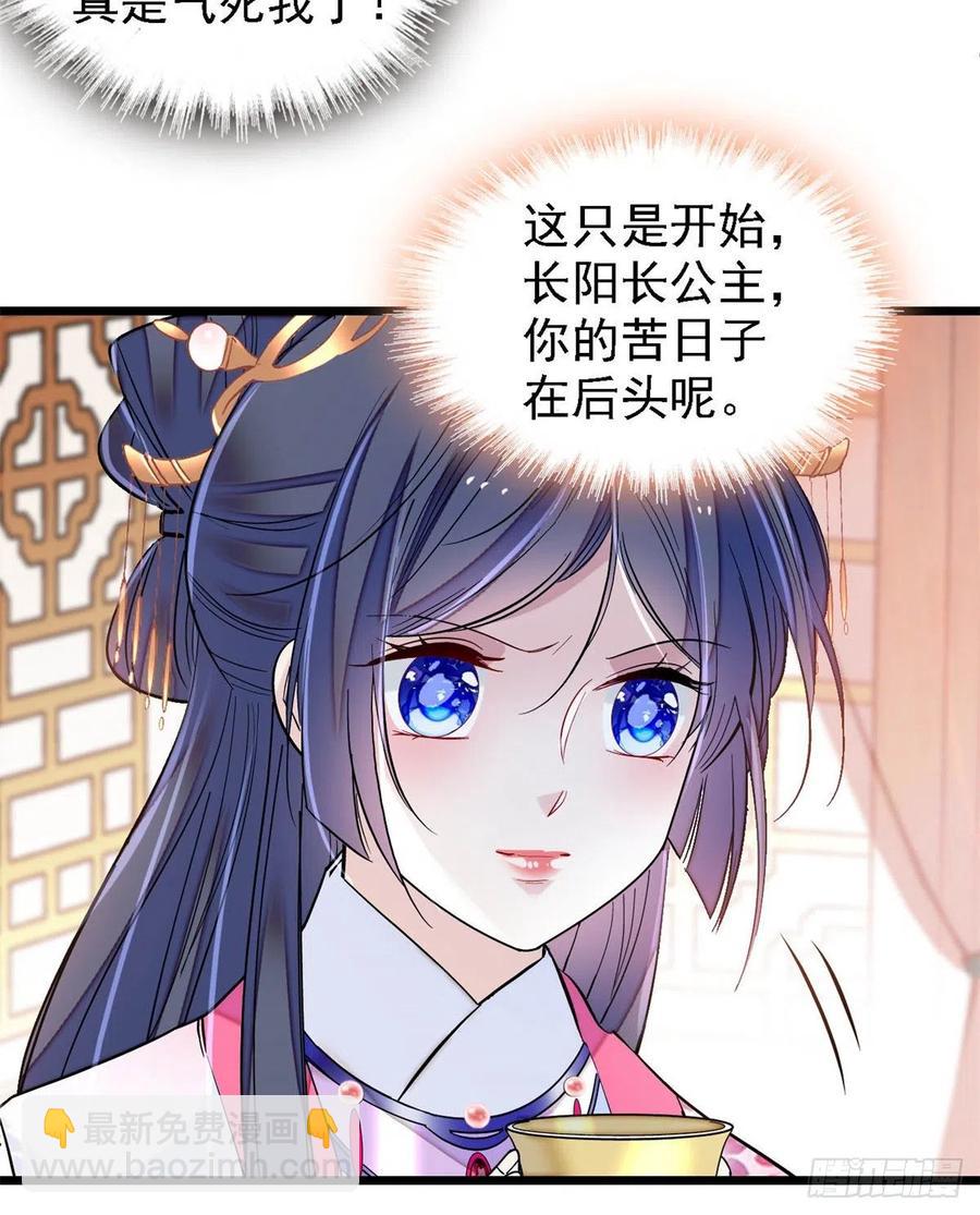 第185话我一见到四嫂就犯恶心(1/2)-第185话