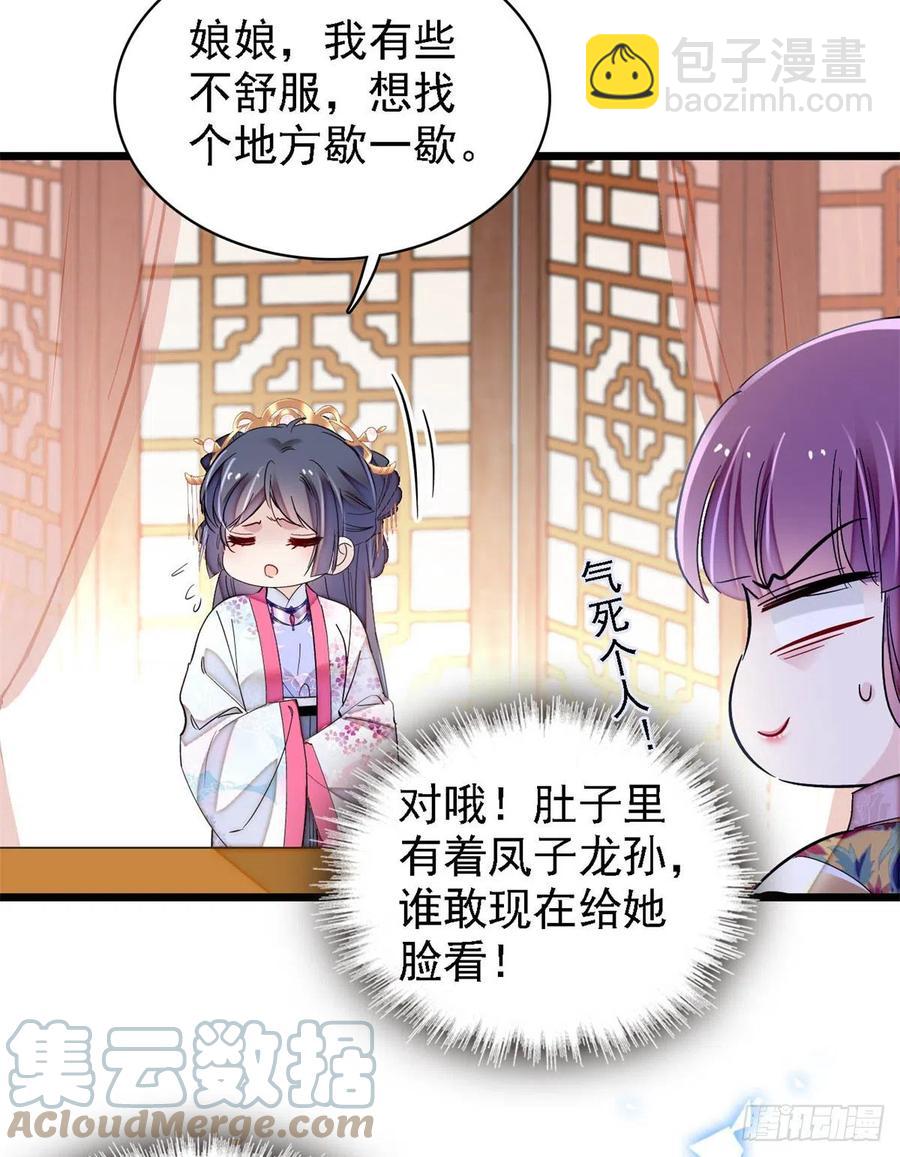 第185话我一见到四嫂就犯恶心(1/2)-第185话