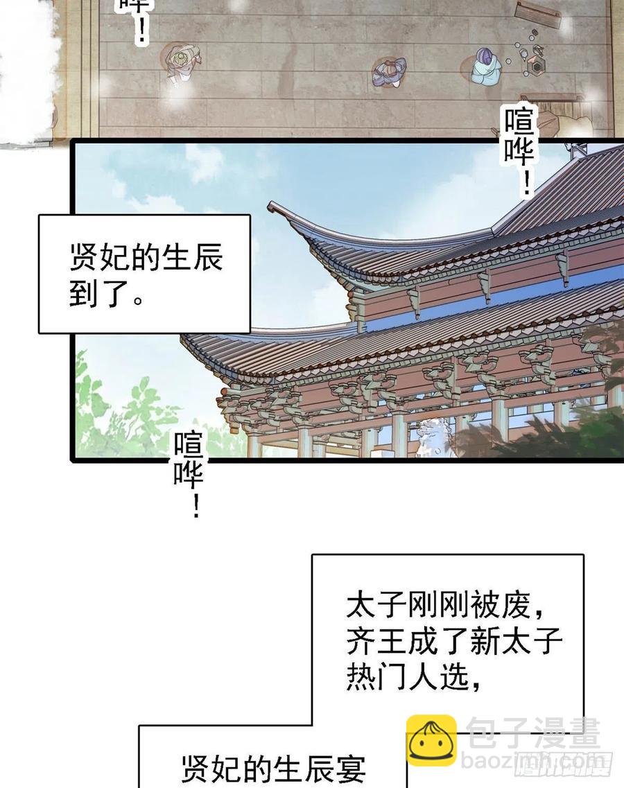 第185话我一见到四嫂就犯恶心(1/2)-第185话