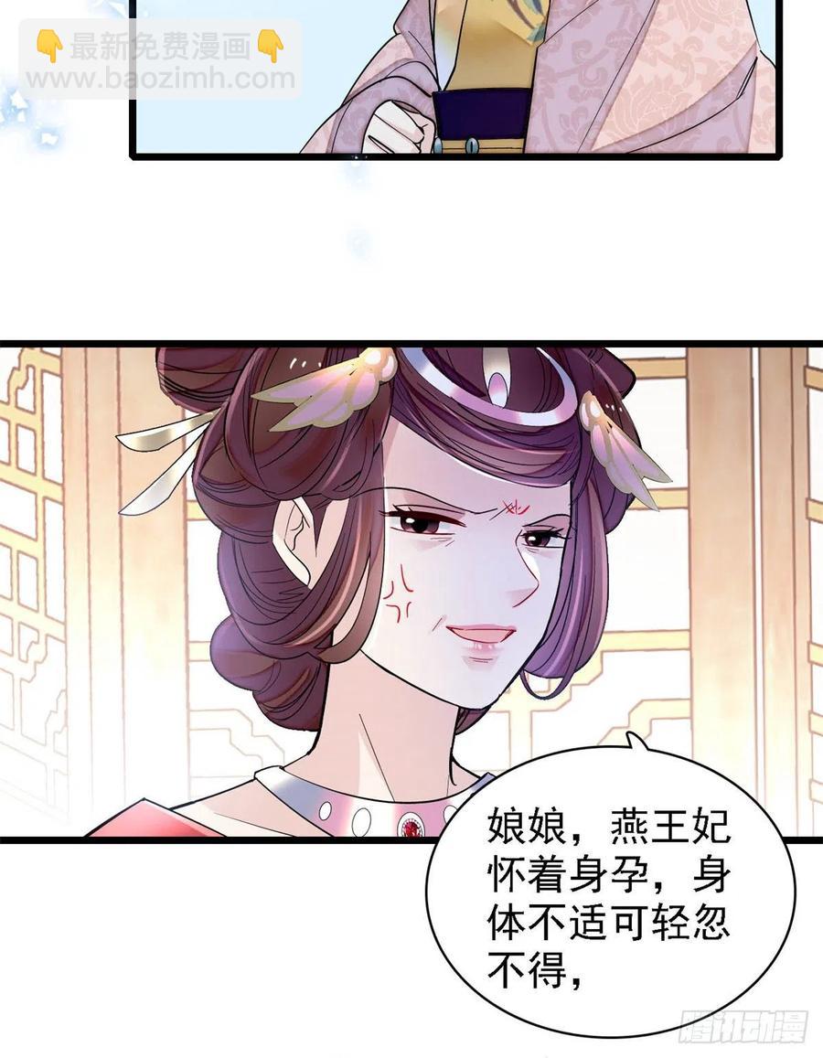 第185话我一见到四嫂就犯恶心(1/2)-第185话