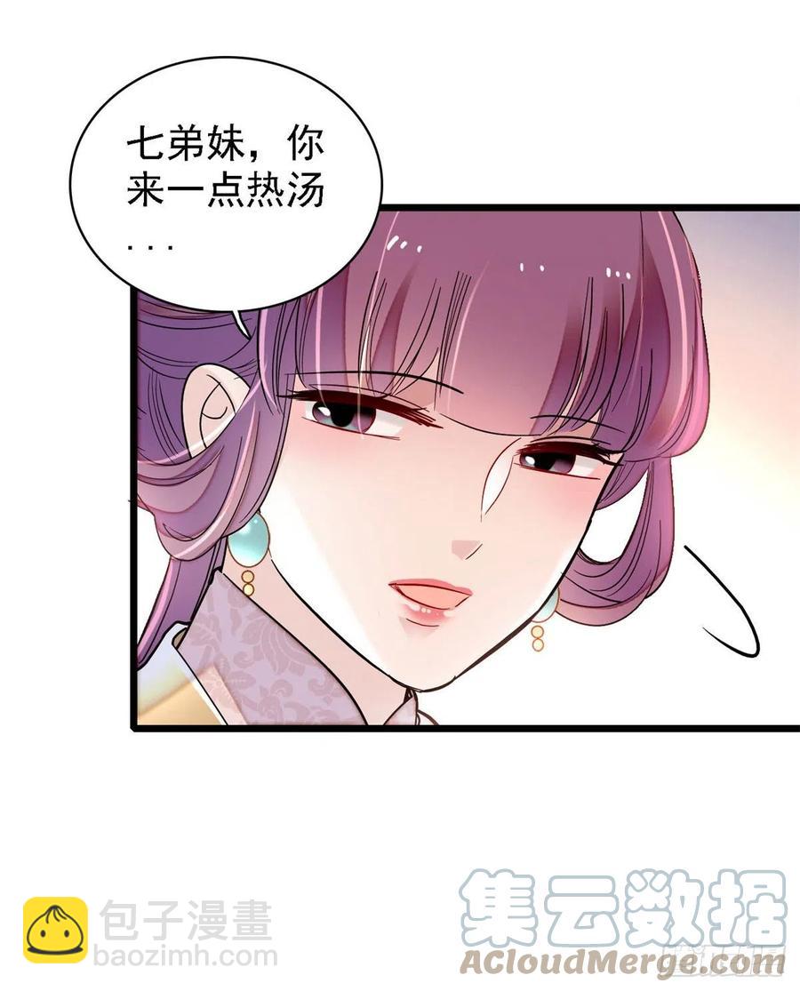 第185话我一见到四嫂就犯恶心(1/2)-第185话