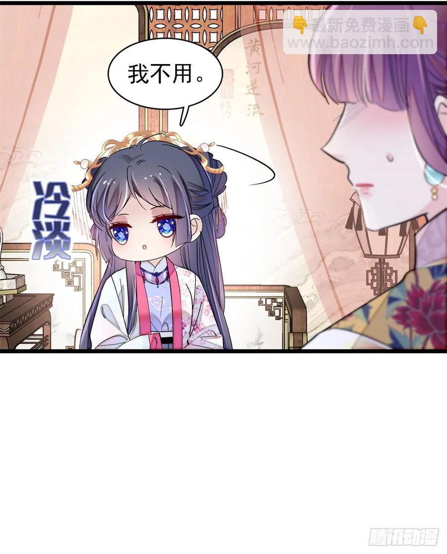 第185话我一见到四嫂就犯恶心(1/2)-第185话