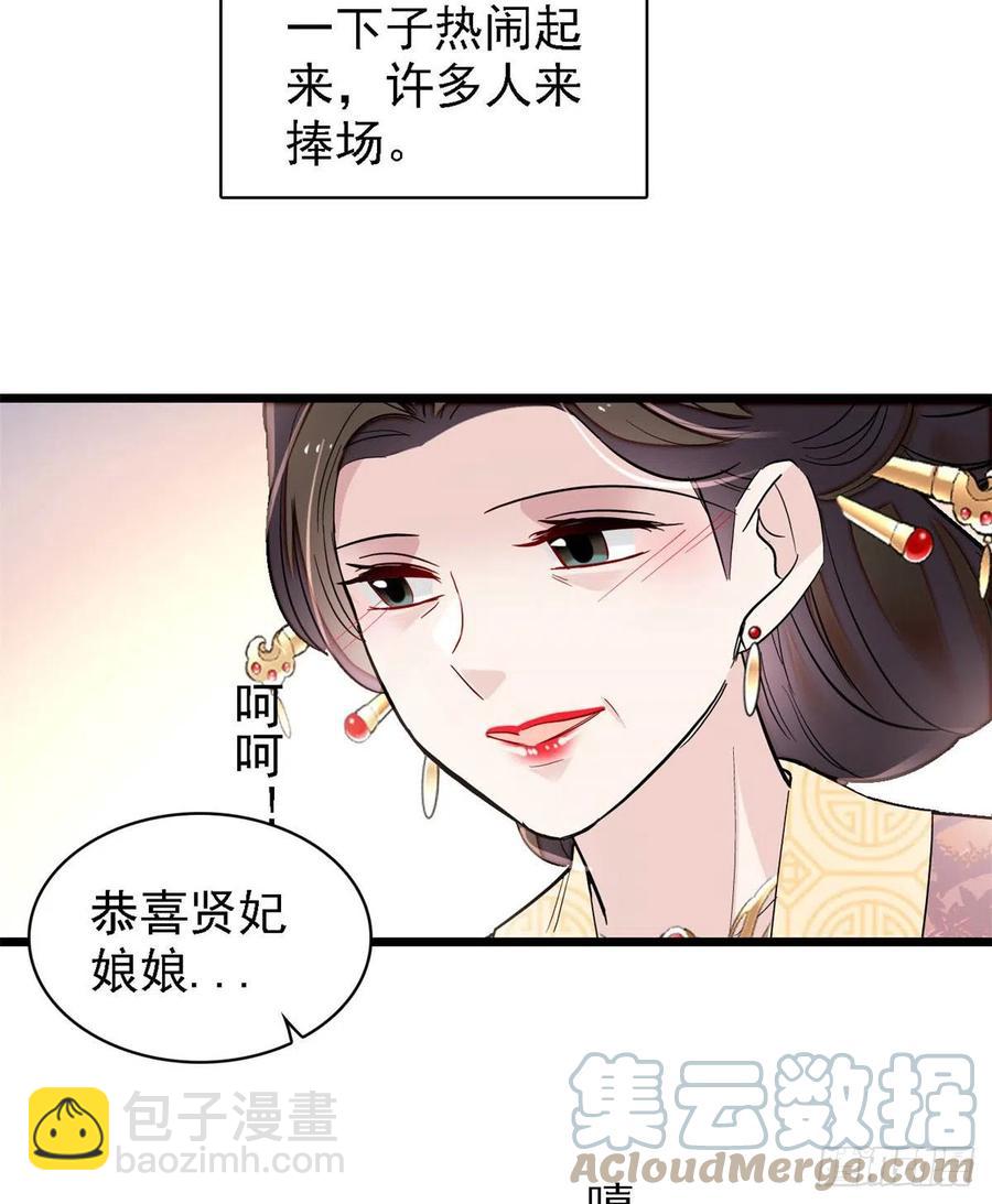 第185话我一见到四嫂就犯恶心(1/2)-第185话