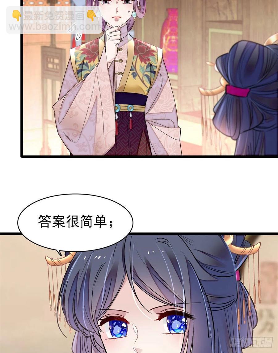 第185话我一见到四嫂就犯恶心(1/2)-第185话