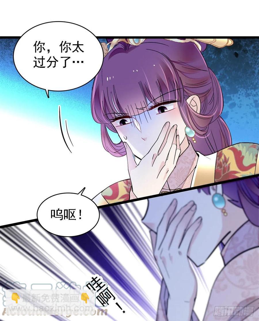 第185话我一见到四嫂就犯恶心(1/2)-第185话