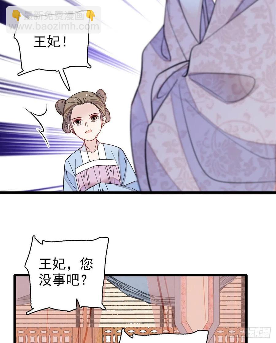 第185话我一见到四嫂就犯恶心(1/2)-第185话