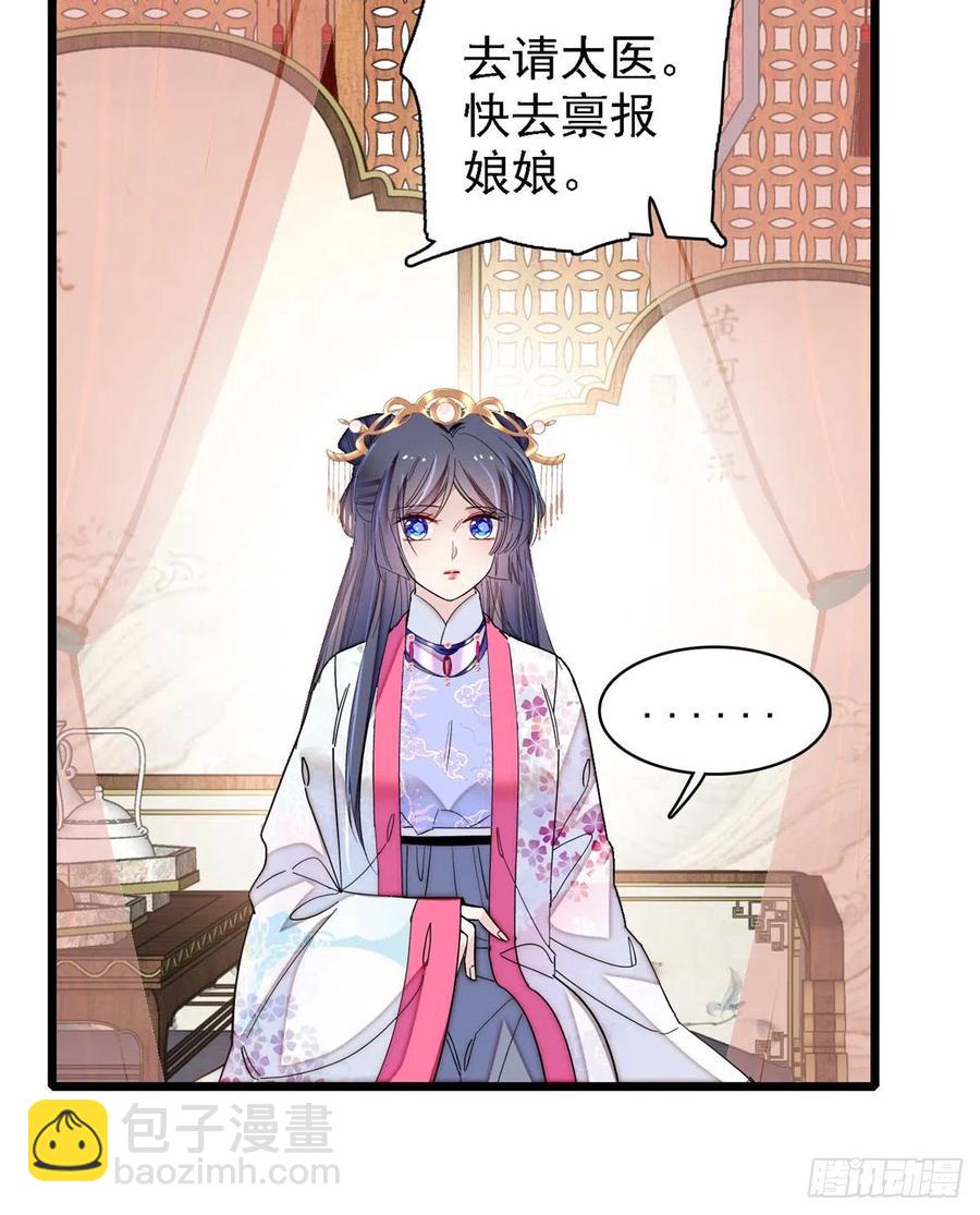 第185话我一见到四嫂就犯恶心(1/2)-第185话