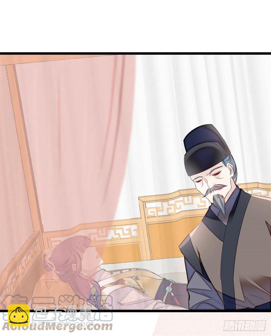 第185话我一见到四嫂就犯恶心(1/2)-第185话
