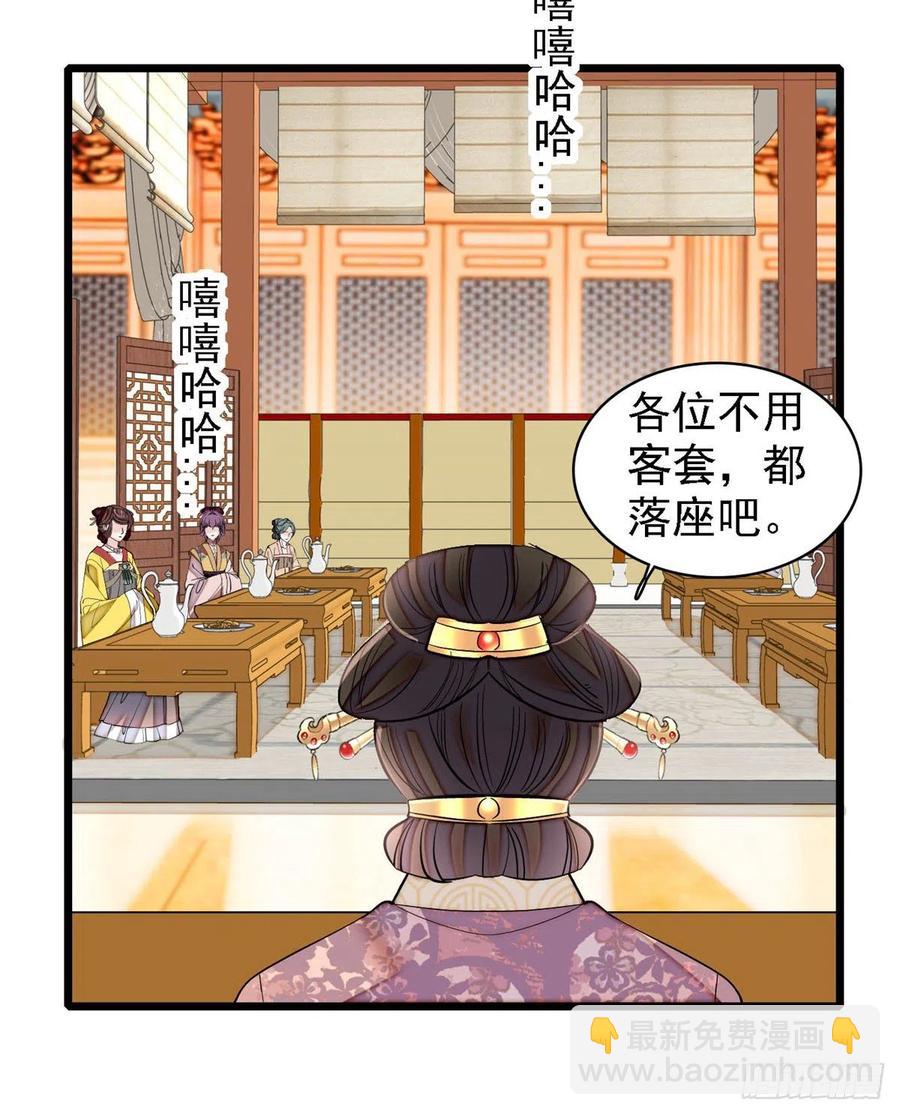 第185话我一见到四嫂就犯恶心(1/2)-第185话