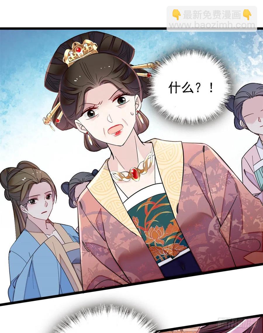 第185话我一见到四嫂就犯恶心(1/2)-第185话