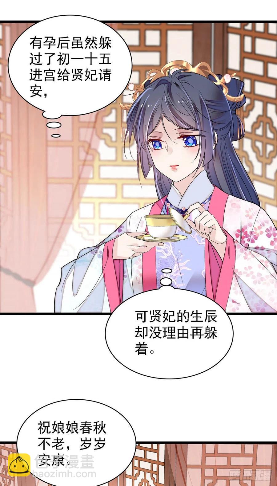 第185话我一见到四嫂就犯恶心(1/2)-第185话