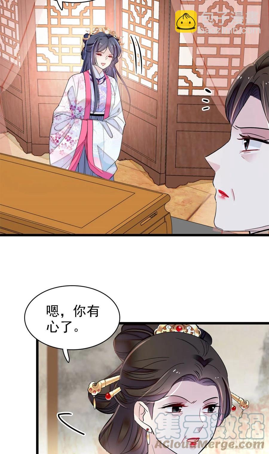 第185话我一见到四嫂就犯恶心(1/2)-第185话