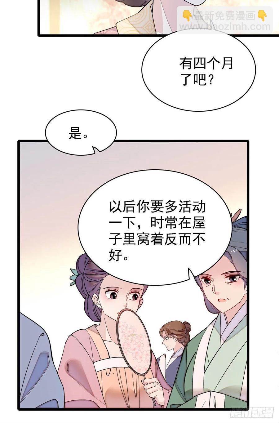 第185话我一见到四嫂就犯恶心(1/2)-第185话
