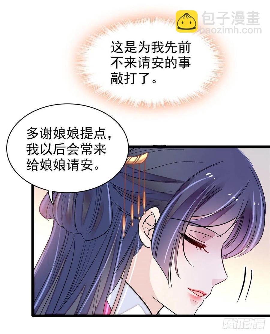 第185话我一见到四嫂就犯恶心(1/2)-第185话
