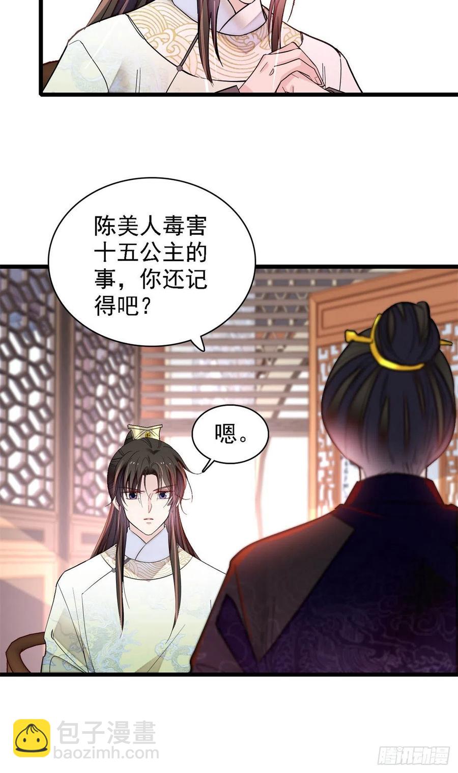第187话 孩子动了！-第187话