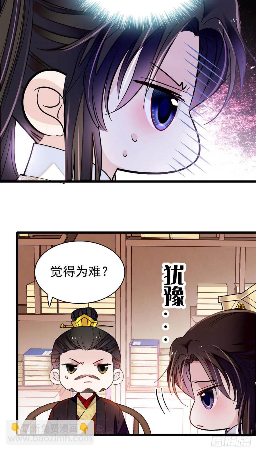第187话 孩子动了！-第187话