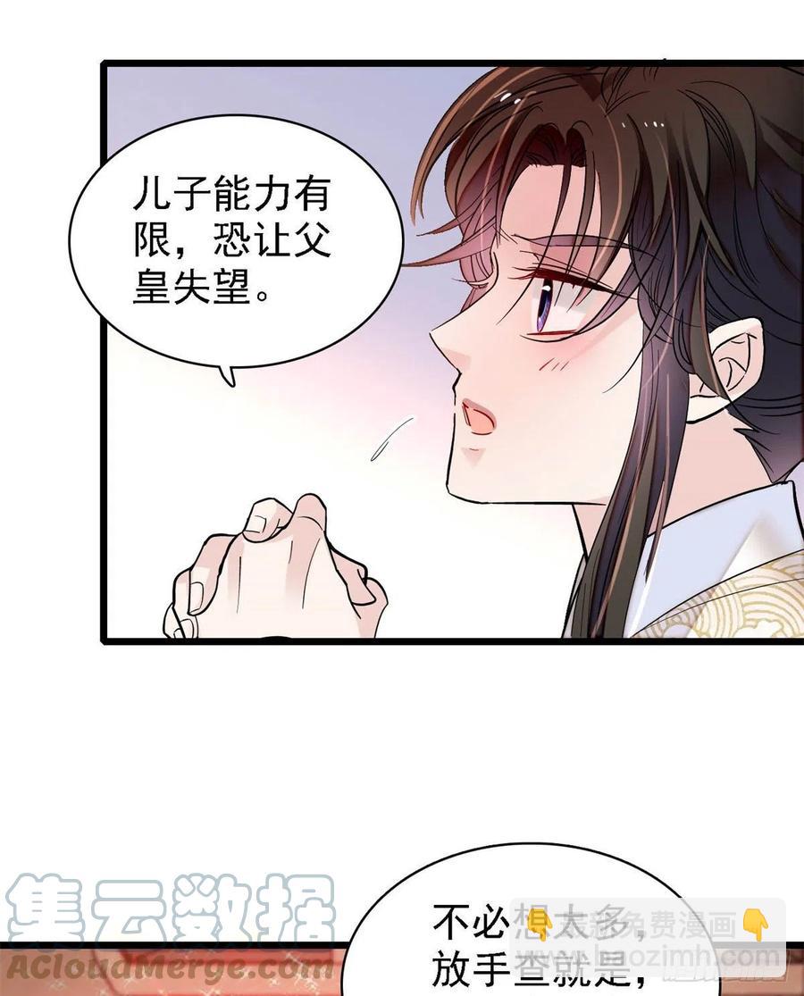 第187话 孩子动了！-第187话