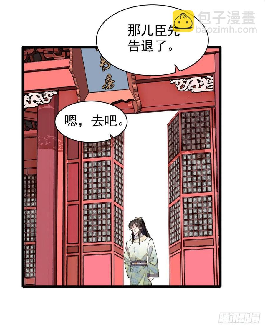 第187话 孩子动了！-第187话