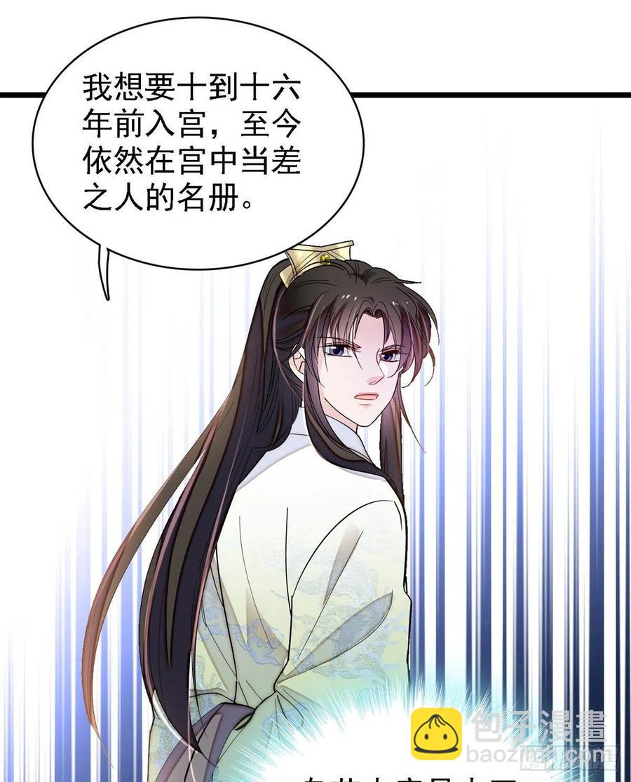 第187话 孩子动了！-第187话