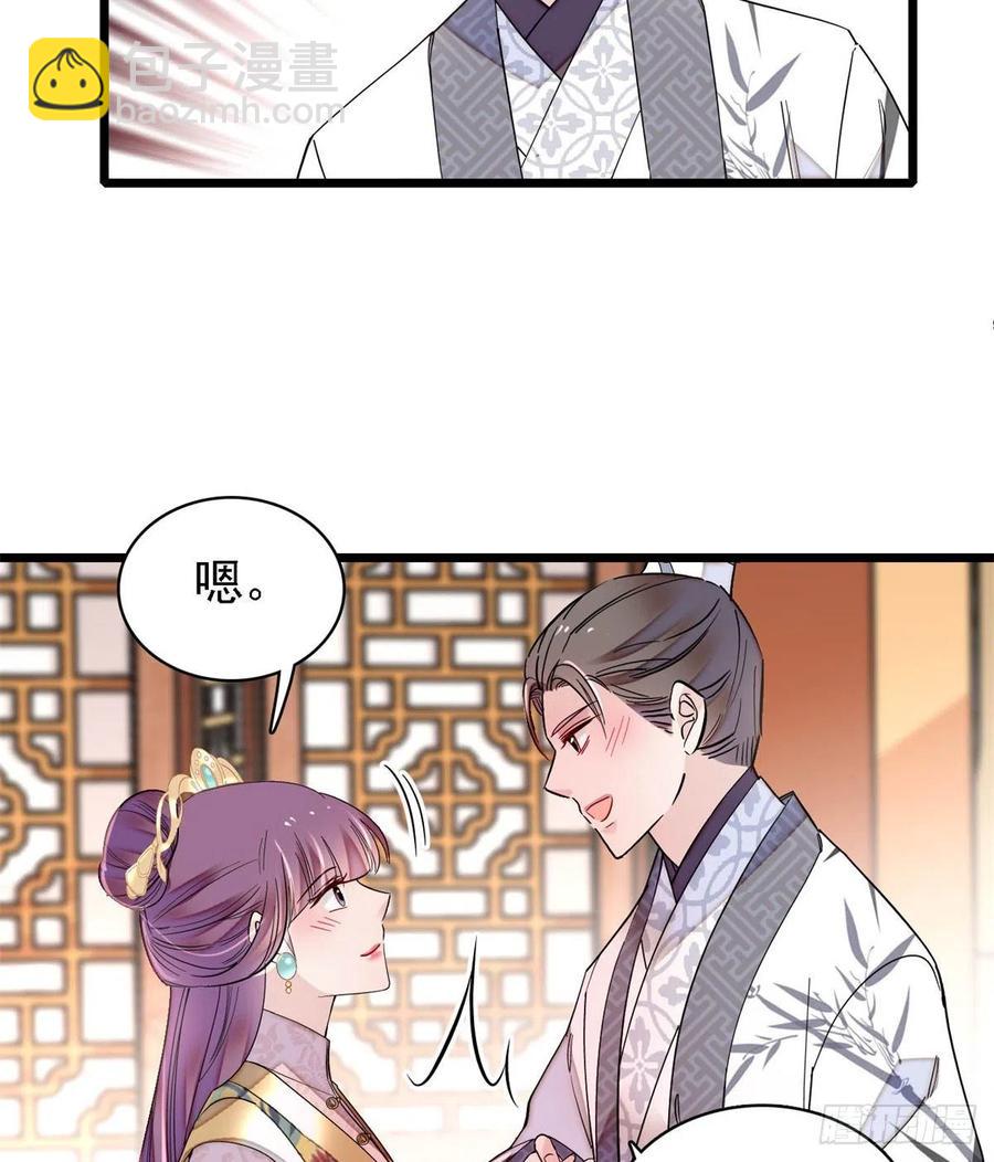 第187话 孩子动了！-第187话