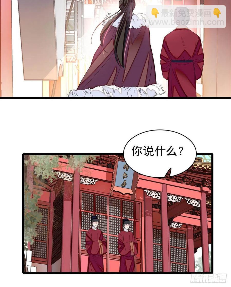 第187话 孩子动了！-第187话